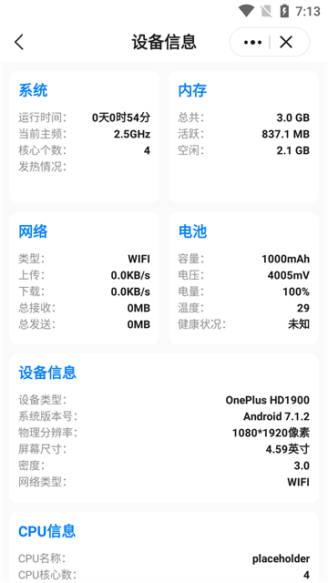 皮皮工具箱2