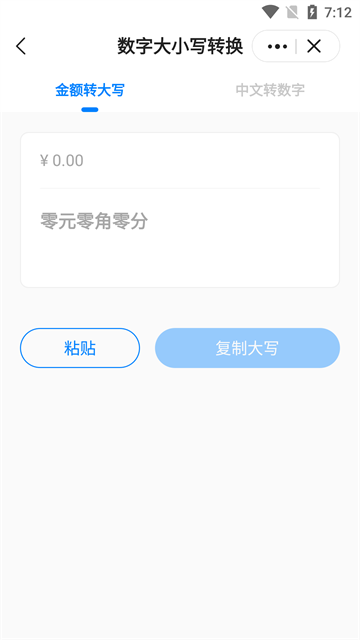 皮皮工具箱3