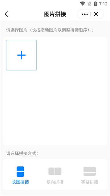 皮皮工具箱5