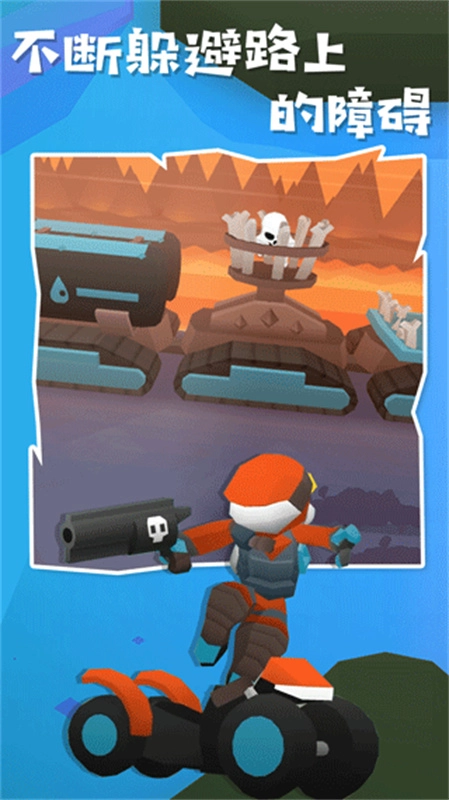 地獄摩托2漢化版截圖0