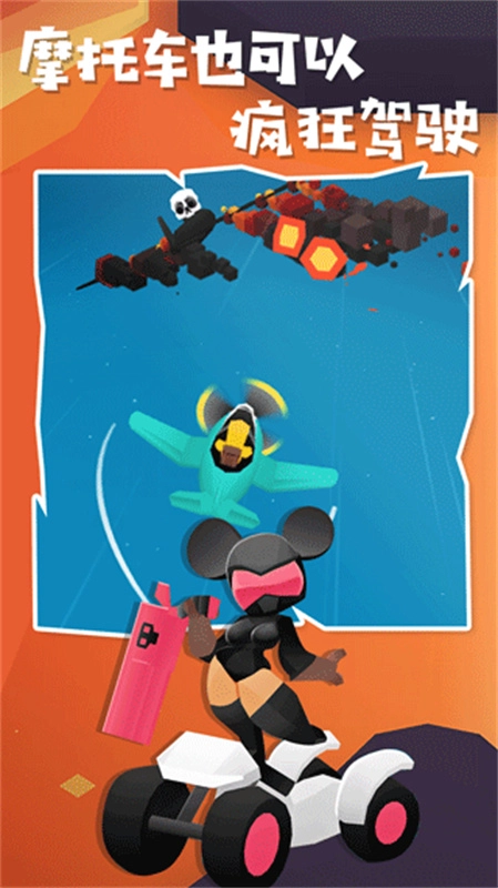 地獄摩托2漢化版截圖3