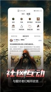 少年梦阅读免费版截图2