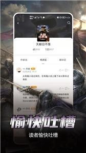 少年梦阅读免费版截图1