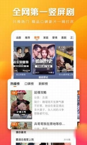 快看点手机最新版