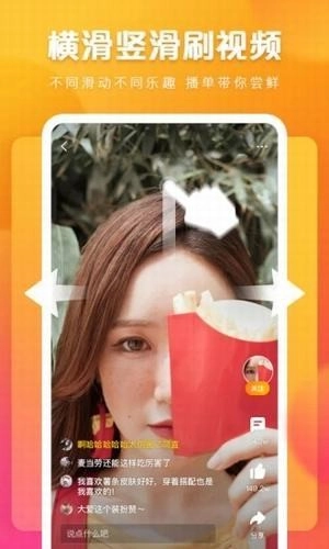 快看点手机最新版