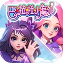 梦幻魔法屋手机版