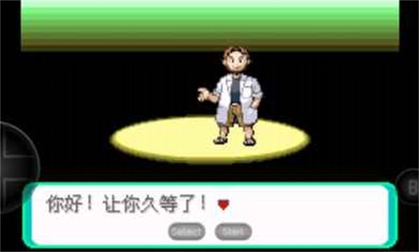 宝可梦洛克王国(1)