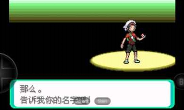 宝可梦洛克王国(2)