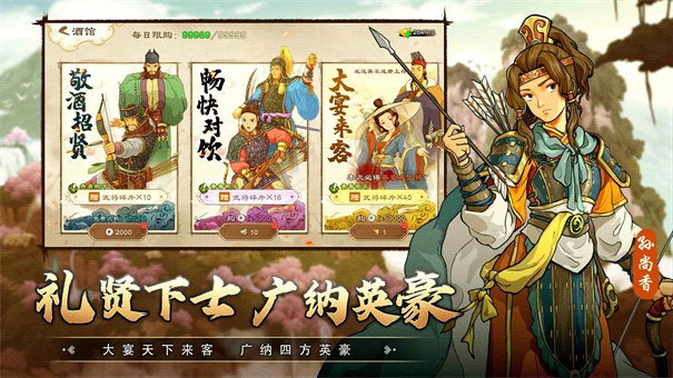 乱世终结战国际服