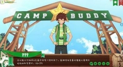 camp buddy(2)