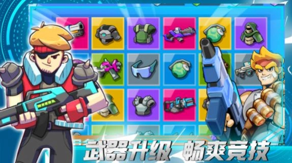 火线精英城市安卓版(2)