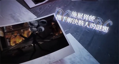 神隐之子手机版图3