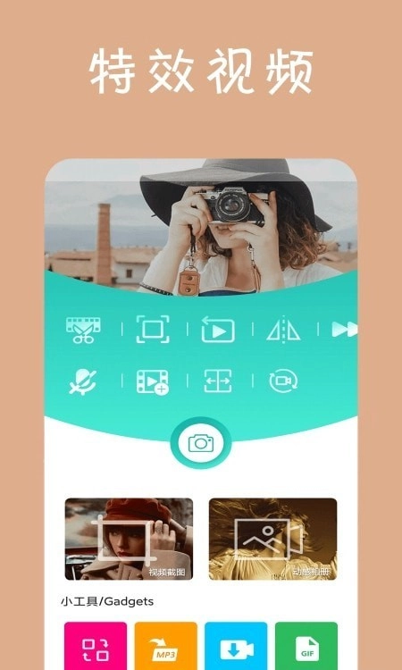 动感视频相册正版截图3