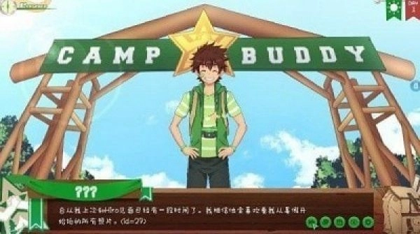 campbuddy汉化版1