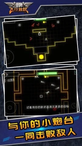 王牌飞行营救(2)