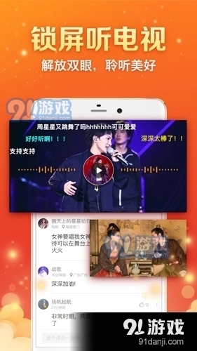 全民电视直播最新版3