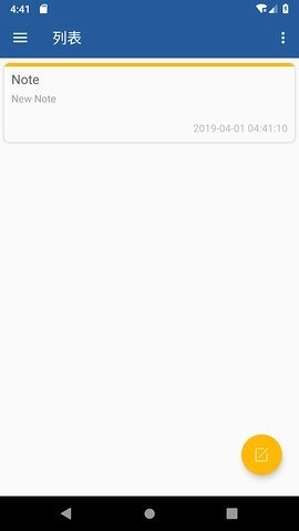 咖啡笔记安卓版