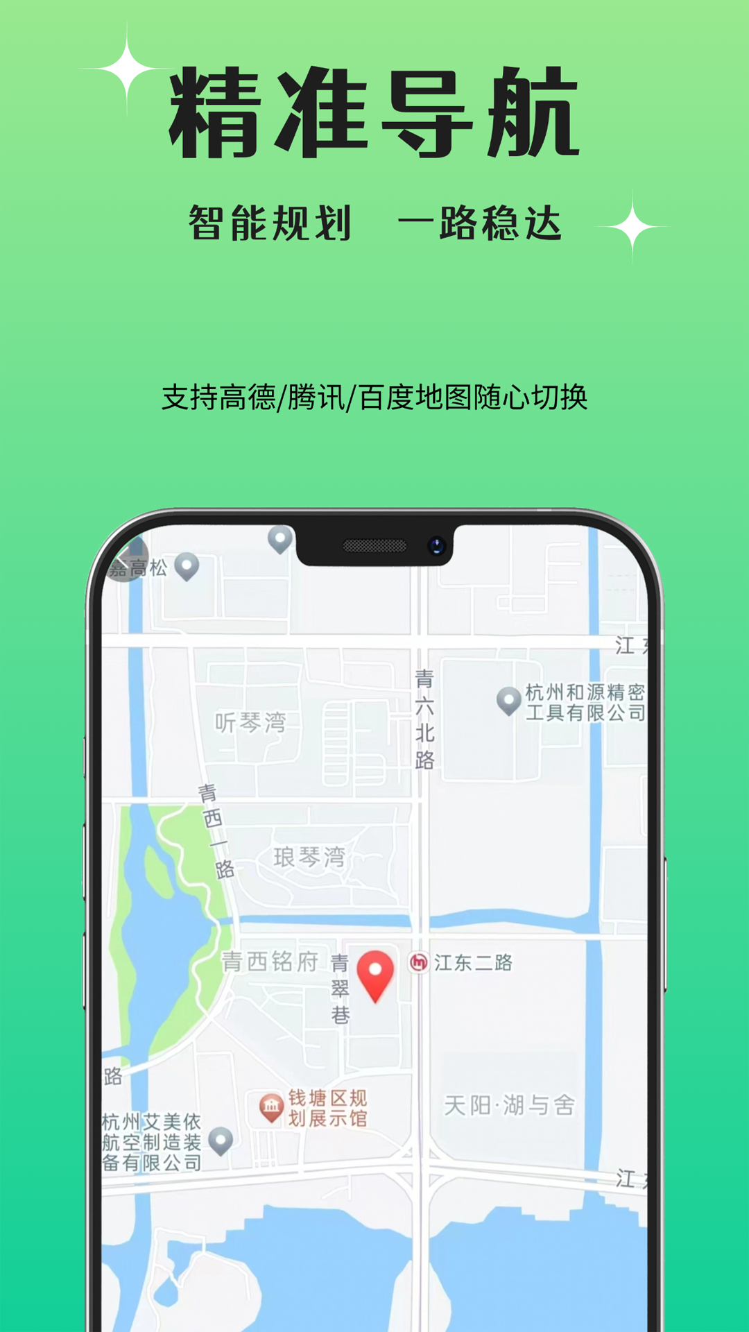 晨兔快送截图3
