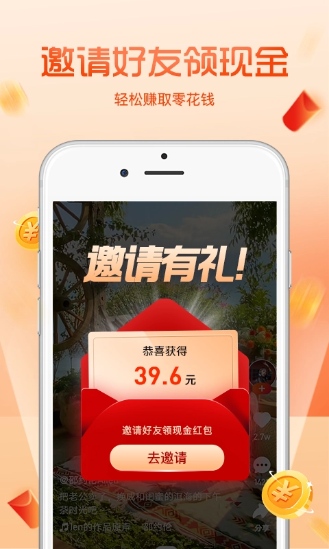 看看短视频截图2