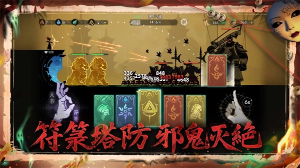 遗弃之地国际版图3