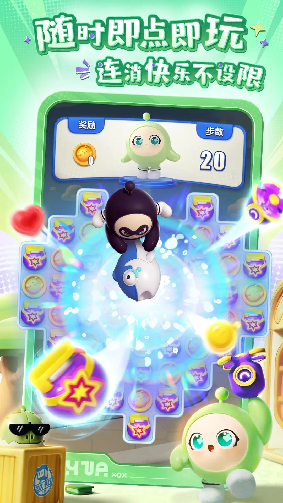 蛋仔滑滑中文版图3