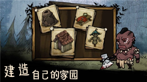 我的世界生存战争(3)