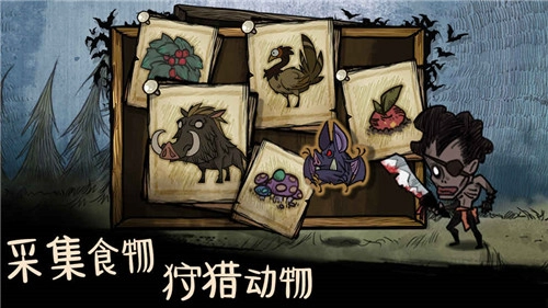 我的世界生存战争(2)