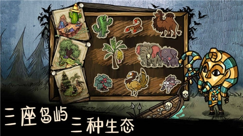 我的世界生存战争(4)