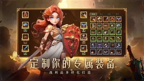 酋长你别跑中文版图3