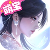 浮生忆玲珑国际版