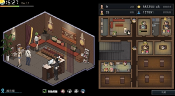 古式按摩店汉化版图3