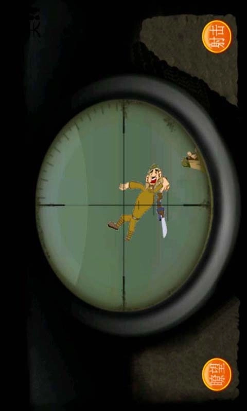 狙击日本鬼子43