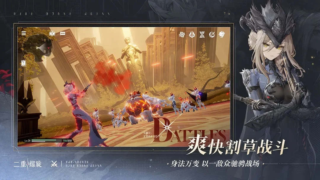 二重螺旋最新版图5