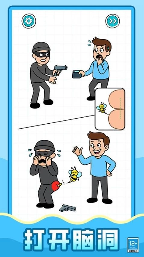 超强解压怪正版图3