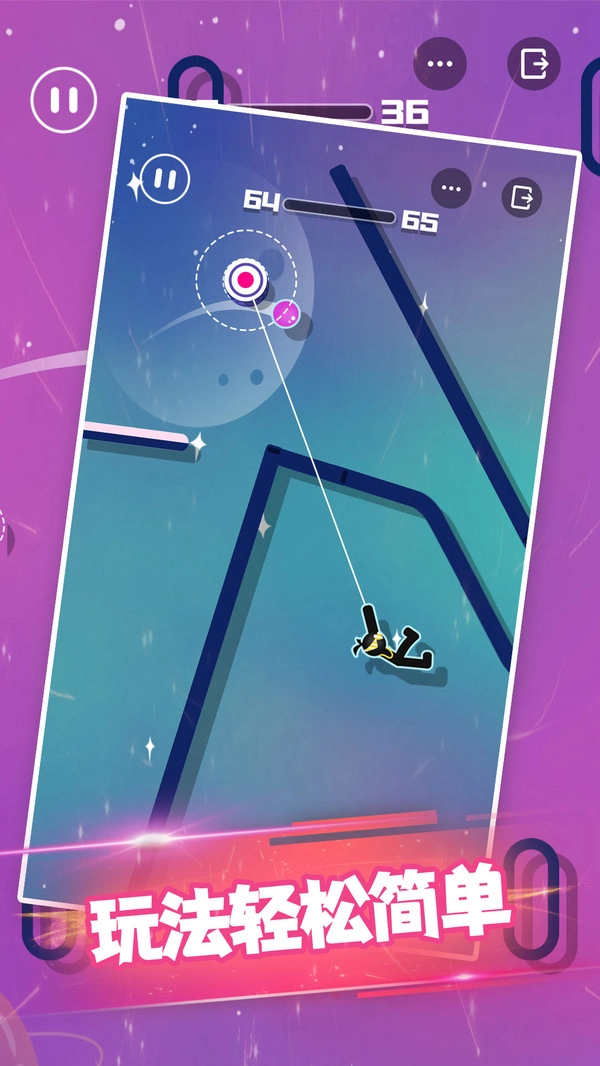 火柴侠绳索飞人图3