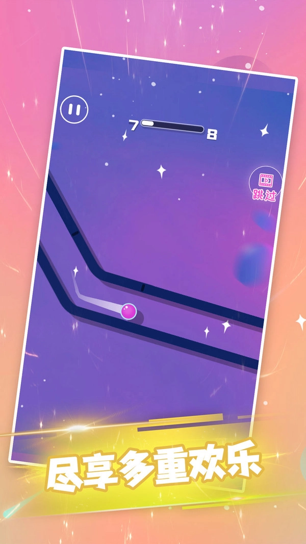 火柴侠绳索飞人图1