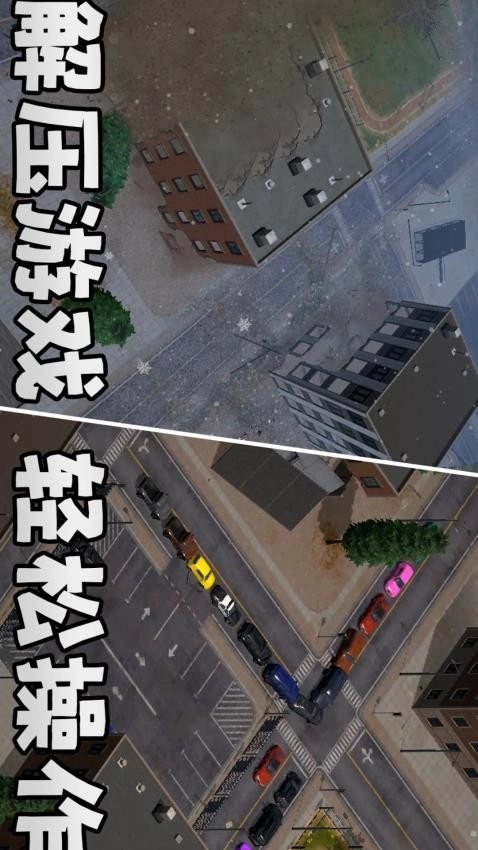 城市风暴国际版图4