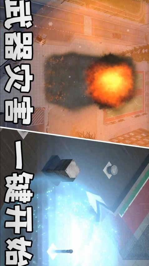 城市风暴国际版图3