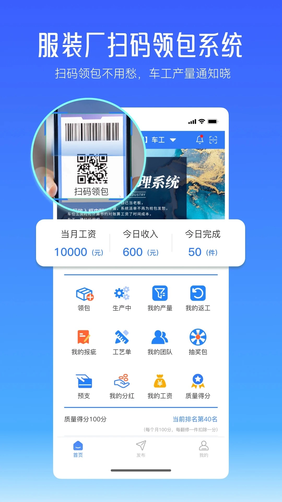 帮帮平台正版图3