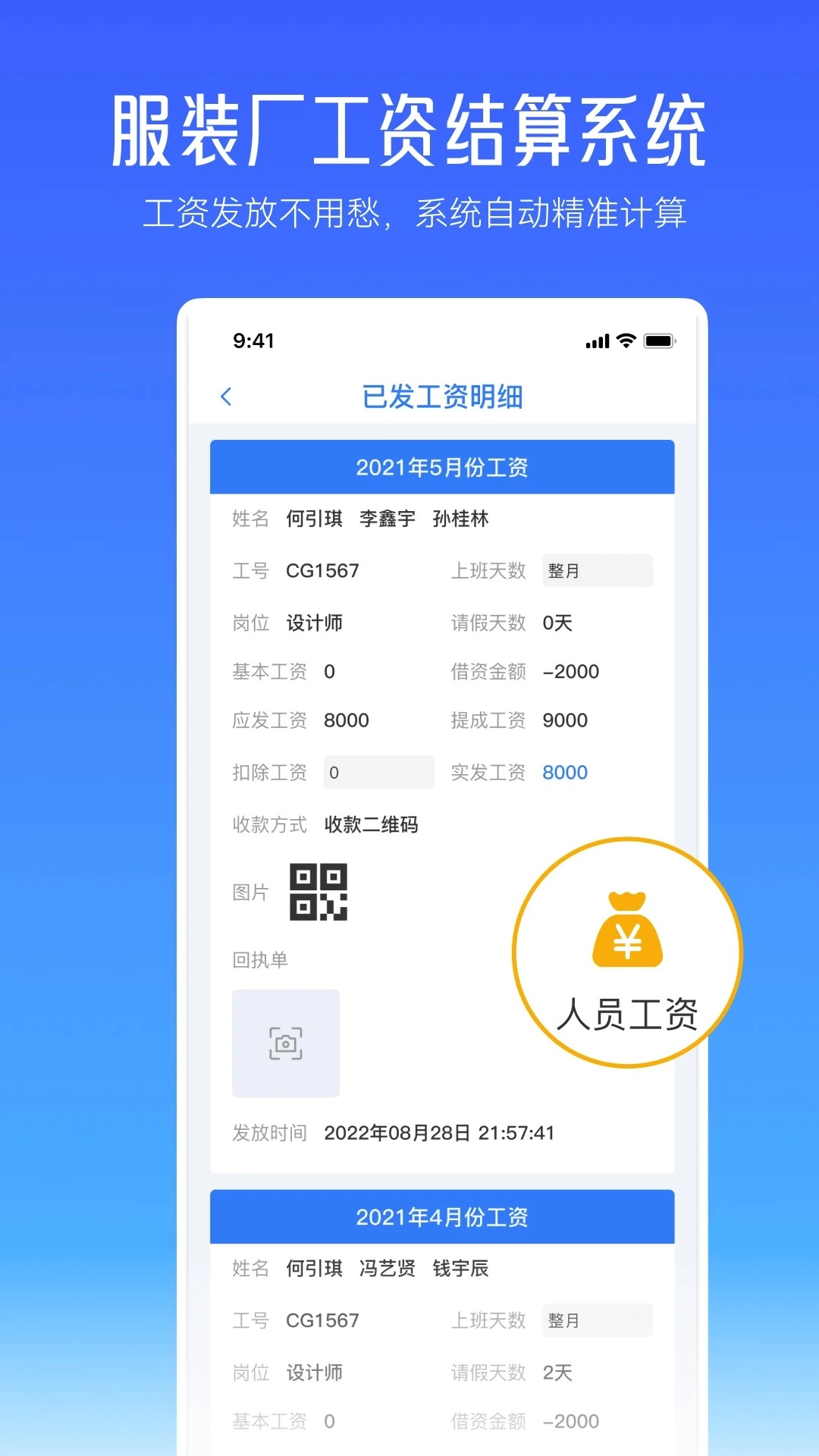 帮帮平台正版图1