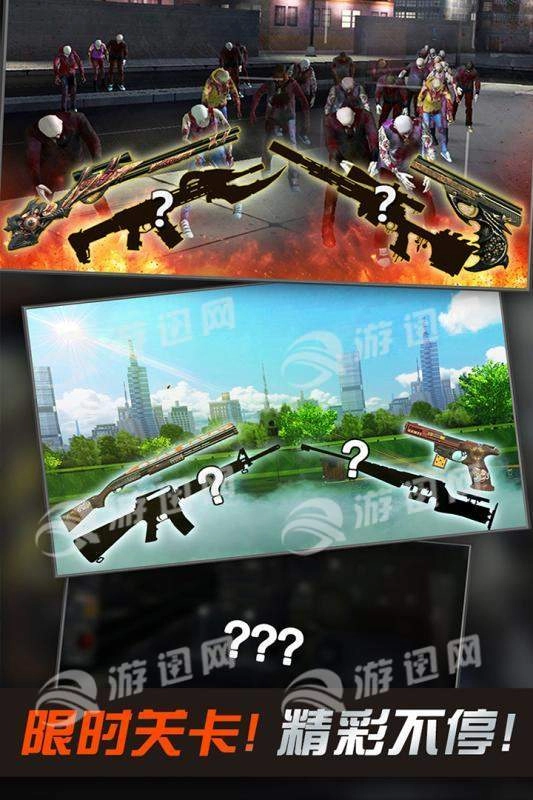 狙击行动代号猎鹰(1)