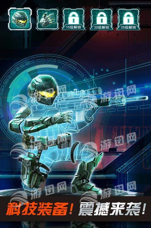 狙击行动代号猎鹰(5)