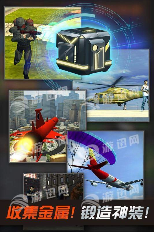 狙击行动代号猎鹰(2)