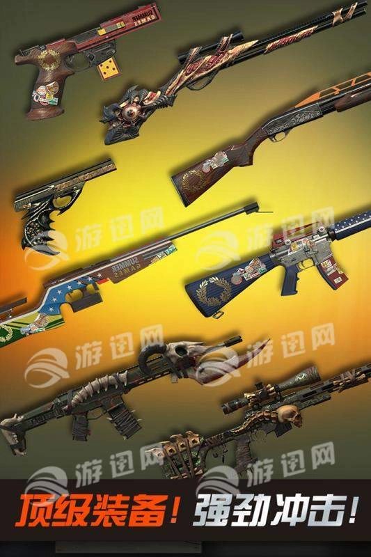 狙击行动代号猎鹰(4)