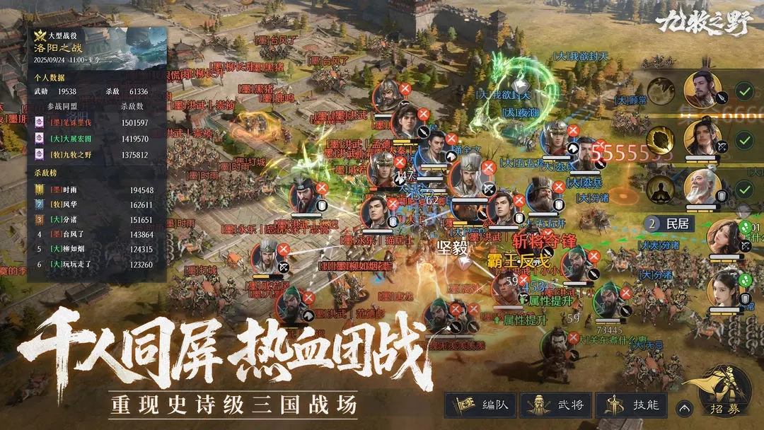 九牧之野国际版图1