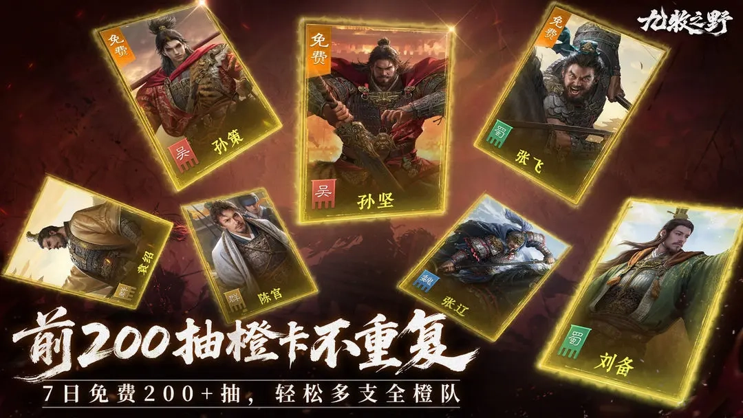 九牧之野国际版图3