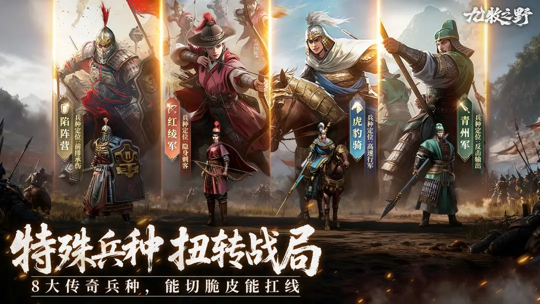 九牧之野国际版图4