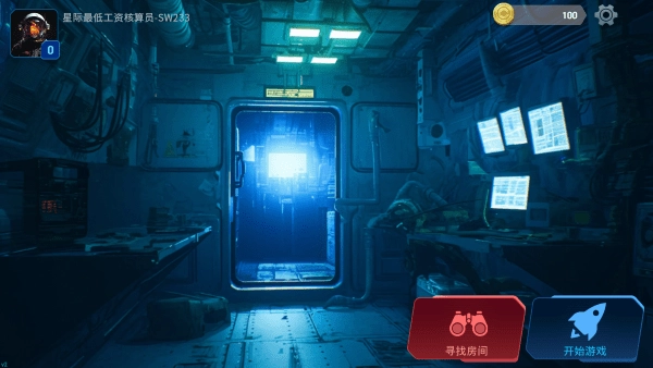 绝命公司汉化版(2)