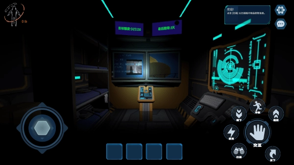 绝命公司汉化版(1)