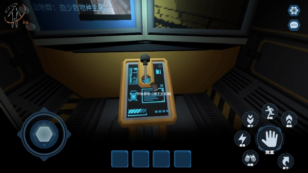 绝命公司汉化版(3)